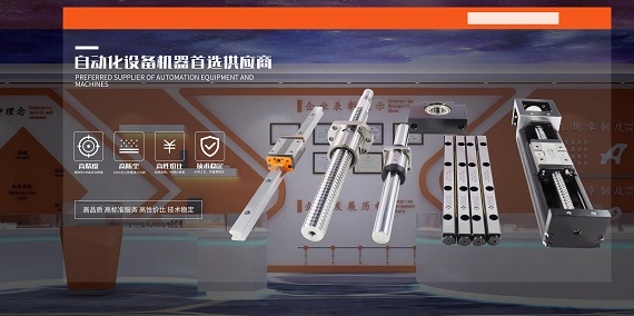 微型导轨的应用场景 